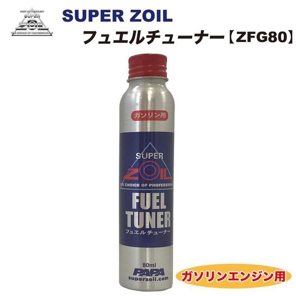 SUPER ZOIL FUEL TUNERiX[p[]C tG`[i[j ZFG80