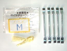 匠佑精鎖 バイク用タイヤチェーンバンド Mサイズ