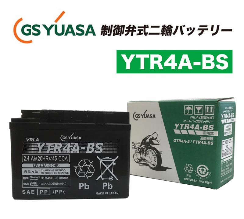 GSYUASA（GSユアサ） YTR4A-BS VRLA（制御弁式）バイク用バッテリー