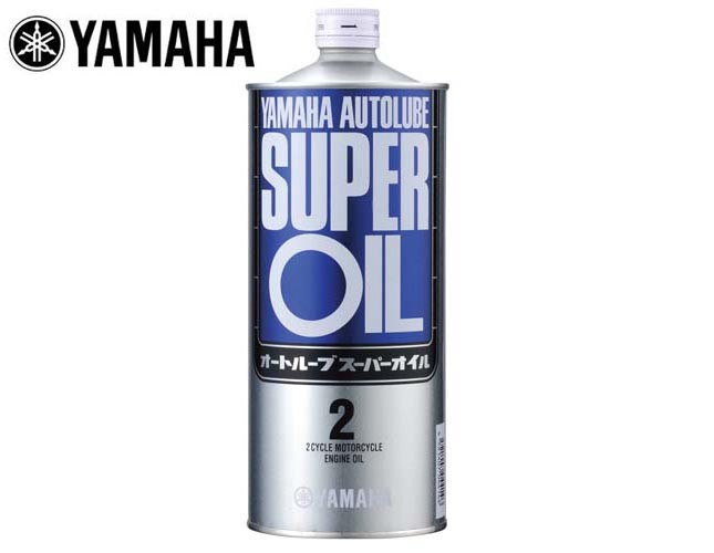 YAMAHA 2サイクルエンジンオイル オートルーブスーパー　90793-30121