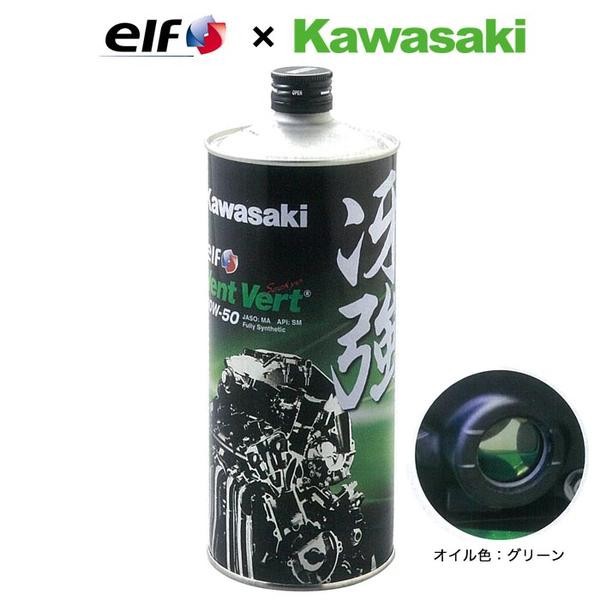 Kawasaki x elf（エルフ） Vent Vert（ヴァン・ベール） 冴強 エンジンオイル 10W50 J0ELF-K111
