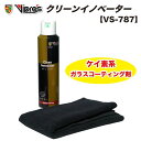 Vipros N[Cmx[^[ 240ml VS-787