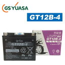 GSYUASA（GSユアサ） GT12B-4 VRLA（制御弁式）バイク用バッテリー