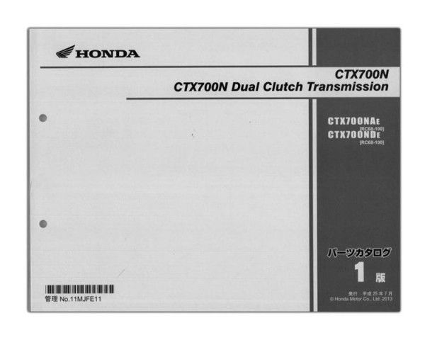 HONDA（ホンダ） CTX700N パーツリスト 11MJFE11