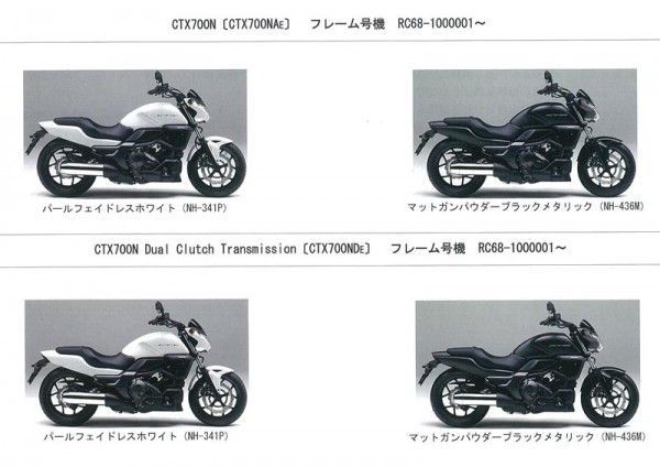 HONDA�ʥۥ���� CTX700N �ѡ��ĥꥹ�� 11MJFE11