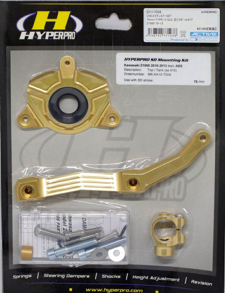 HYPERPRO Z1000 CNC���ƥ���󥰥���ѡ����ơ� 75mm/TYPE-3 ������� 22117038