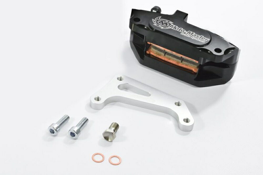 煞車卡鉗 - MOTO MASTER CRF450R CRM250R/250AR XR250/モタード/BAJA SL230 レーシング用キャリパーキット ブラック MM210001B