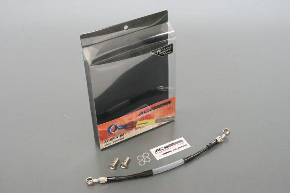 AC-PERFORMANCELINE V MAX1200 アルミ メッキ クラッチホース 32131032