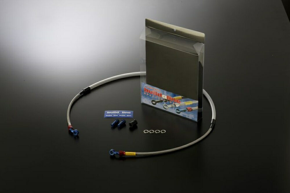 GOODRIDGE BUILD A LINE GPZ750R アルミ クラッチホース 20571282