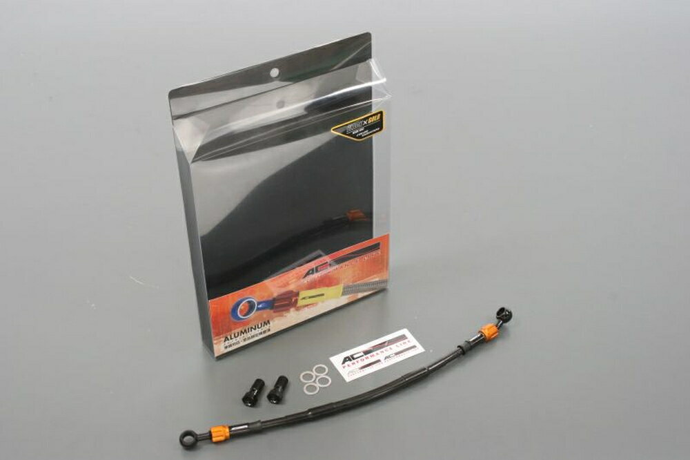 AC-PERFORMANCELINE ESTRELLA/RS アルミ ブラック/ゴールド ブレーキホース(リア) 32275071