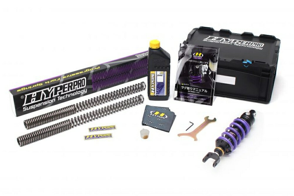 HYPERPRO GROM ストリートボックス エマルジョン モノショック 33410062