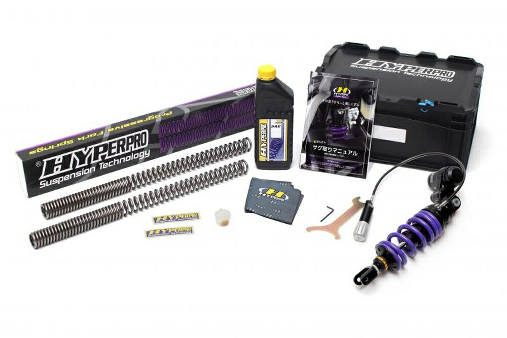 HYPERPRO NC700X/ABS ストリートボックス ホース付タンクタイプ モノショック 33410028
