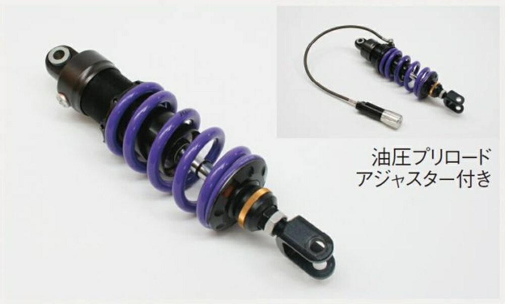 Rear Shocks - HYPERPRO GSR750 リアショック エマルジョンボディー 33350026