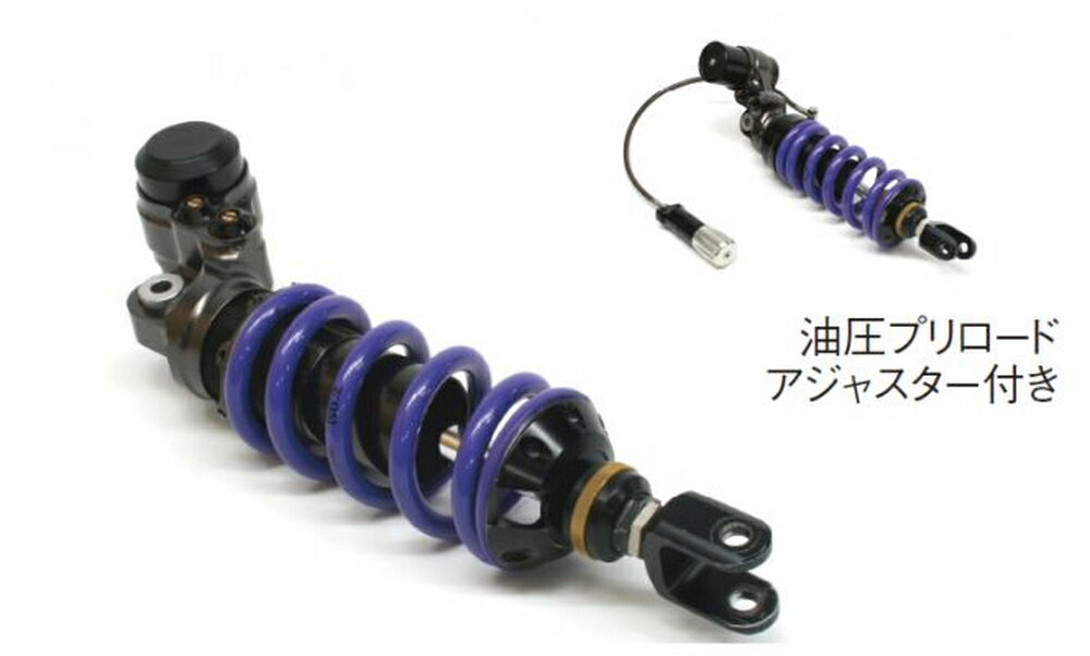 Rear Shocks - HYPERPRO GSR750 リアショック ピギーバックボディー HPA付 33350029