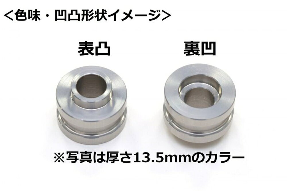 GALE SPEED オフセットカラー 22.5mm シルバー 4個入 29000243S