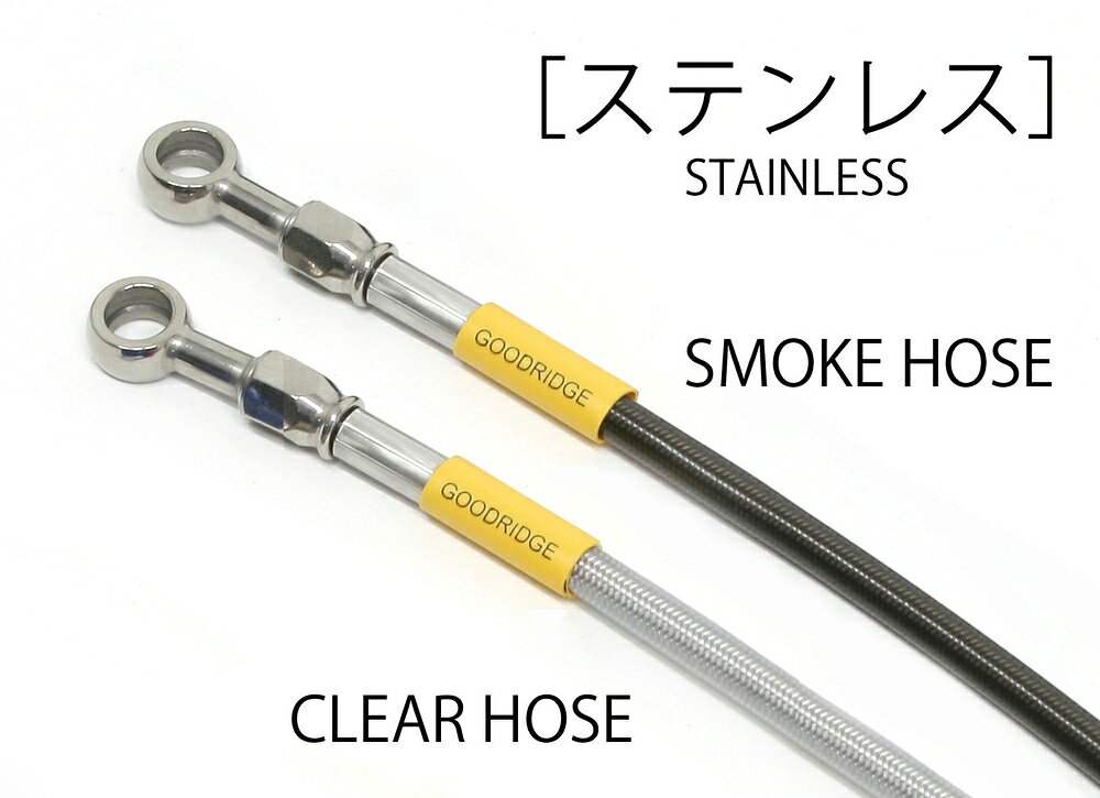 ◆適合車種 SUZUKI ADDRESS V125S '2010 〜 '2010 (SL0/SUL0) SUZUKI ADDRESS V125S '2010 〜 '2010 (SL0/SUL0)▲付属するフィッティングパーツは車種により異なります アクティブのキャリパーサポート(シルバー 1470051S /ブラック 1470051B )と bremboキャリパーを組み合わせる場合にぴったりのブレーキホースキットです。 ※必ずご使用のbremboキャリパーをご確認の上お選びください。 品番：20657300 価格：\10,700（税込 \11,770） JANコード：4538792975146 備考：旧カニ(BLK):台形2P φ32
