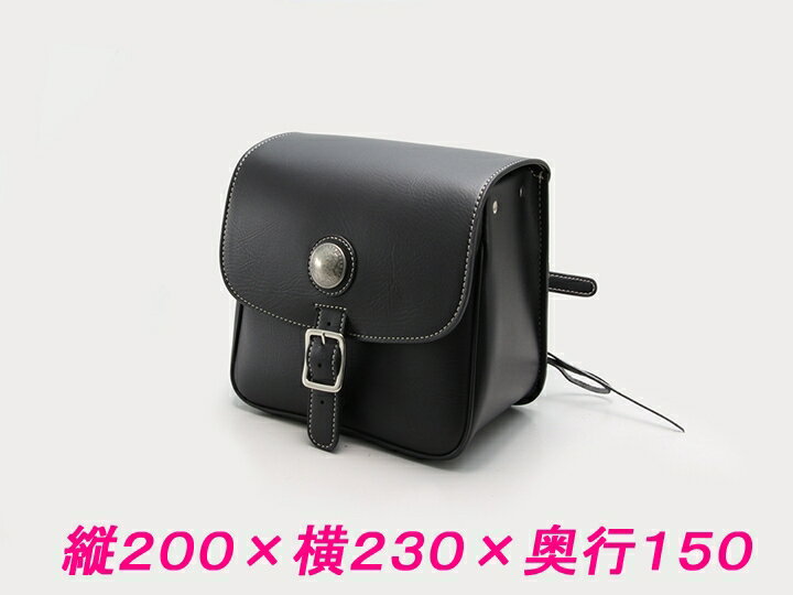 HURRICANE（ハリケーン） シーシーバーバッグ ブラック HG9005