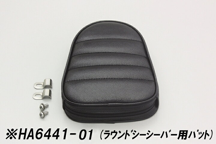PartsOnline 楽天市場店のHURRICANE（ハリケーン） スティード400VLS/VSE シーシーバー ホルダー クロームメッキ HA6429-01｜アングル3