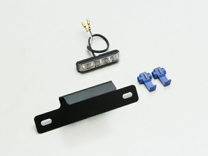 高輝度白色5連LED 直流12V 高さ15×幅68.5×厚み14.5mm スチール製ステー（穴ピッチ97〜123mm）　配線 白（＋）黒（−） 長さ180mm ギボシ端子φ4mm付 バッテリーレス車には取付不可0
