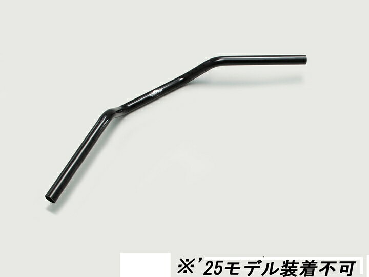 スチール製 外径φ25.4mm　内径φ20.8mm JMCA基準値クリア ブラッククローム+アクリル塗装 二重防錆処理仕上げ スイッチ穴加工済み 構造変更不要 ケーブル・ホース類も ノーマルのままでOK ノーマル比 30mmアップ　50mmバック ※1 ブレーキホースをガイドから取外しが必要◆適合車種（備考） レブル500（PC60）（17-24 PC60）(ABS車（※1）も可) レブル250（MC49）/S（17-24 MC49）(ABS車（※1）も可) レブル500（PC60）（17-24 PC60）(ABS車（※1）も可) レブル250（MC49）/S（17-24 MC49）(ABS車（※1）も可)