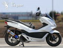 r 039 s gear （アールズギア） HONDA PCX/PCX150 VR SPEC オーバルチタンマフラー VH35-01