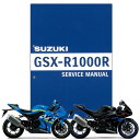 SUZUKI GSX-R1000R ( 039 17- 039 21) サービスマニュアル 99600-39422