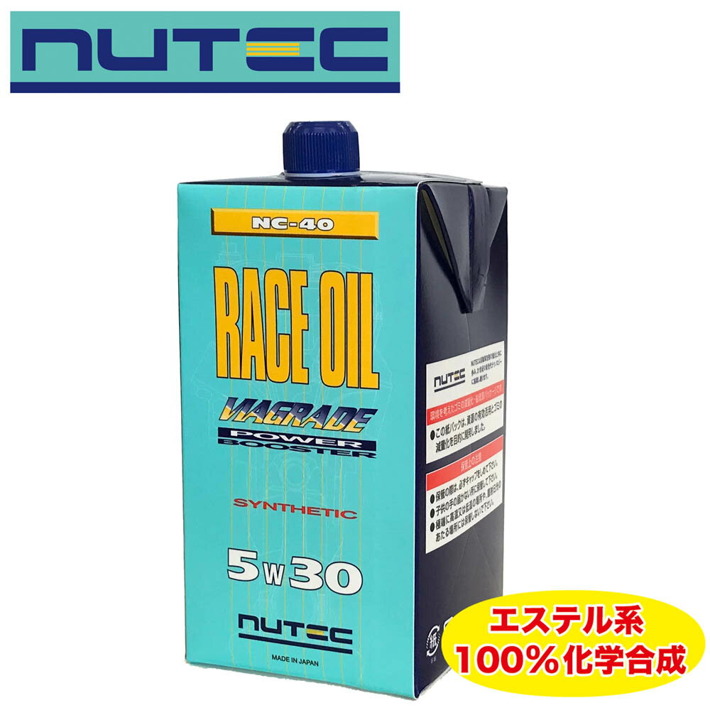 NUTEC（ニューテック） NC-40 5W30 エンジンオイル
