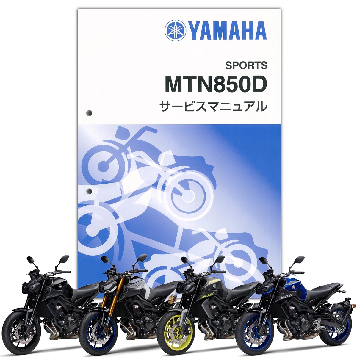 YAMAHA MT-09 SP'18 ӥޥ˥奢QQS-CLT-000-B6C