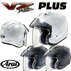 Arai アライヘルメット VZ-RAM PLUS（プラス） オープンフェイスヘルメット