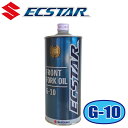 SUZUKI ECSTAR tgtH[NIC G-10 99000-99044-10F