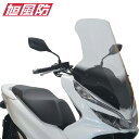 h HONDA PCX/PCX150/HYBRID('18-) OXN[ PCX-03