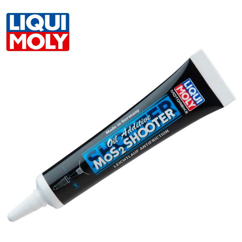 LIQUI MOLY（リキモリ） OIL ADDITIVE MoS2 SHOOTER オイル添加剤 3444