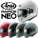 Arai RAPIDE NEO（ラパイド・ネオ） フルフェイスヘルメット