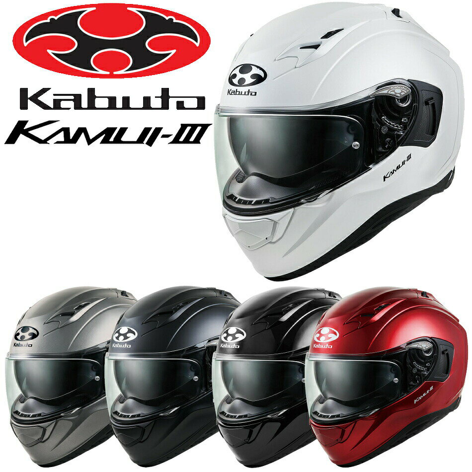 Ogk Kabuto カブト Affid アフィード フルフェイスヘルメット システムヘルメット 赤 レッド Mサイズ 2708bh0023 最大 Offクーポン