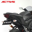 ACTIVE YAMAHA YZF-R25/R3/MT-25/MT-03 フェンダーレスキット 1153069