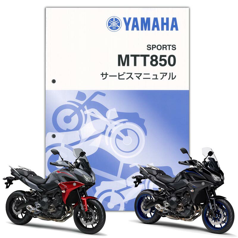 YAMAHA TRACER900 �����ӥ��ޥ˥奢�� QQS-CLT-000-B5C