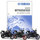 YAMAHA MT-25/MT-03 T[rX}jA QQS-CLT-000-B0B