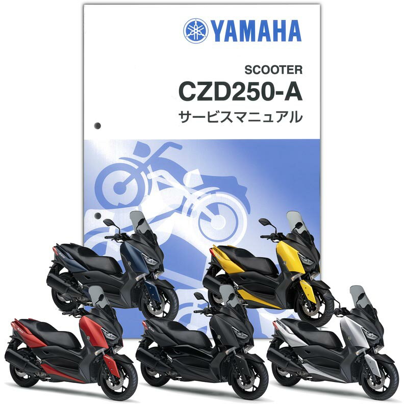 YAMAHA XMAX ӥޥ˥奢 QQS-CLT-000-BG6