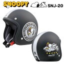 AXS SNOOPY oCJ[ WFbgwbg SNJ-20