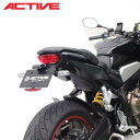 ACTIVE HONDA CBR650R/CB650R（'19-'20）フェンダーレ