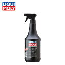 LIQUI MOLYiLj Motorbike Cleaner([^[oCNN[i[) 1509