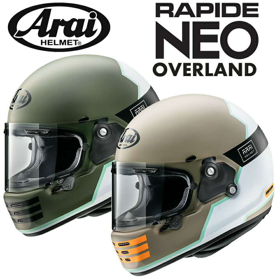 楽天PartsOnline 楽天市場店Arai RAPIDE-NEO OVERLAND（ラパイド・ネオ オーバーランド） フルフェイスヘルメット