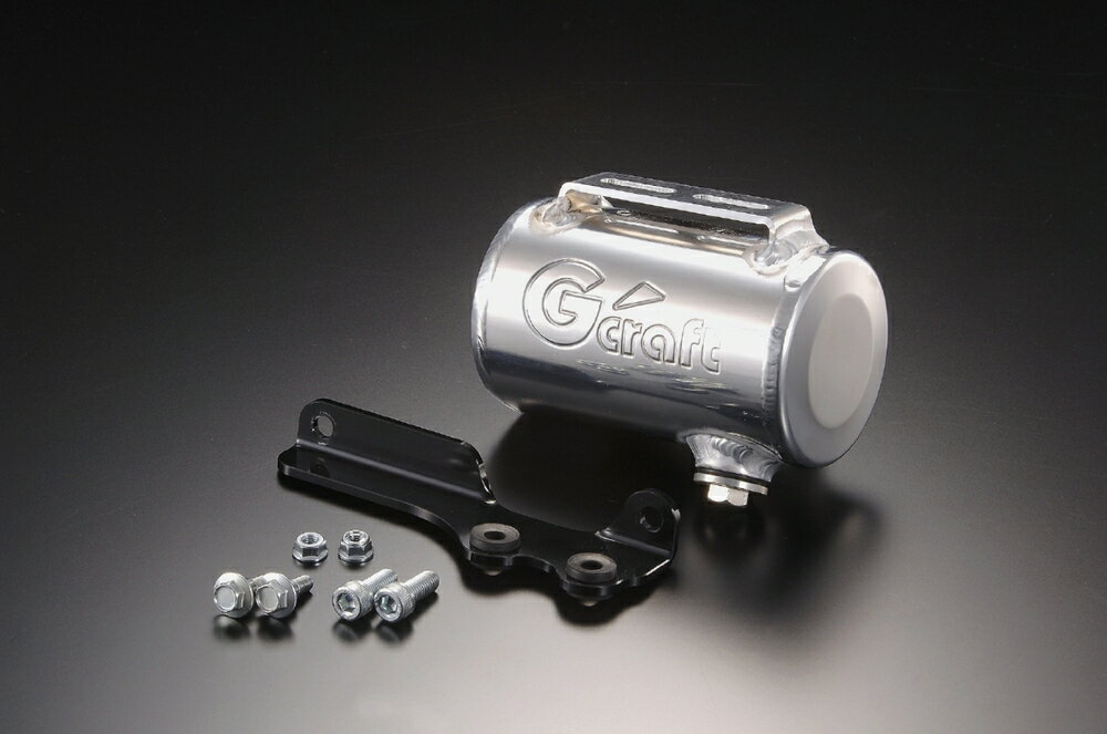 Gクラフト モンキー オイルキャッチタンク タイプ5 文字あり 37006