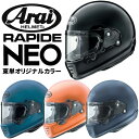 Arai RAPIDE NEO（ラパイド ネオ） 東単オリジナルカラー フルフェイスヘルメット