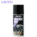 LAVENixj ϔMbNX 180ml 97837-51103