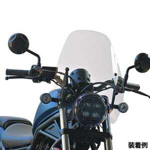 旭風防 HONDA Rebel250/500 ウインドスクリーン RBL-03