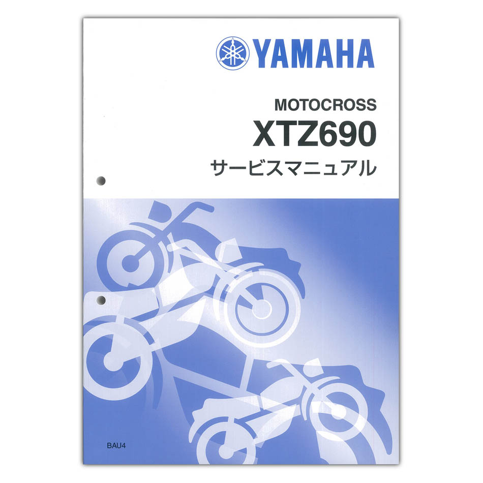 YAMAHA TENERE700（テネレ700） サービスマニュアル QQS-CLT-000-BAUのサムネイル
