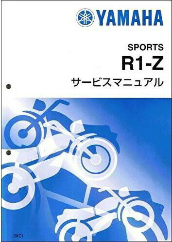 YAMAHA R1-Z 3XC1 ӥޥ˥奢 QQS-CLT-000-3XC