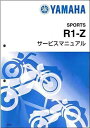 YAMAHA R1-Z 3XC1 サービスマニュアル QQS-CLT-000-3XC