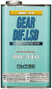 NUTEC(ニューテック) NC-71 80W-140 ギアオイル 2L